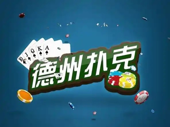 德扑最终比较大小 德扑牌型大小规则